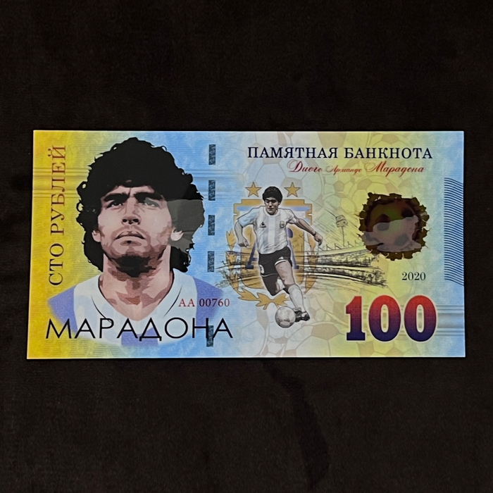 Памятная банкнота. Диего Марадона